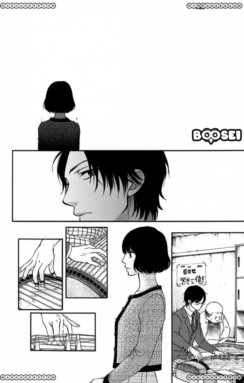 Kono Oto Tomare!